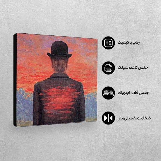 تابلو شاسی طرح جبران شاعر از ماگریت