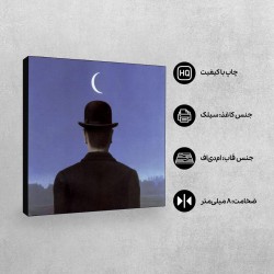 تابلو شاسی طرح مدیر مدرسه از ماگریت