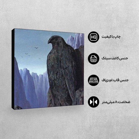 تابلو شاسی طرح ردپای تلف شده از ماگریت