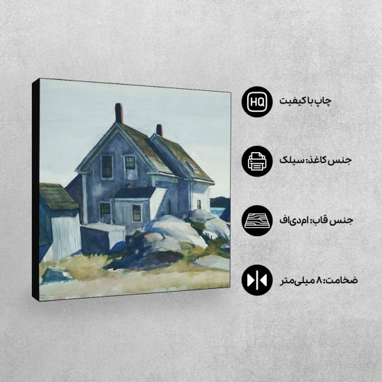 تابلو شاسی طرح خانه در قلعه از هاپر