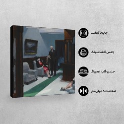 تابلو شاسی طرح لابی هتل از هاپر