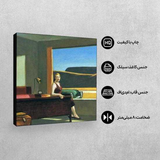تابلو شاسی طرح متل غربی از هاپر
