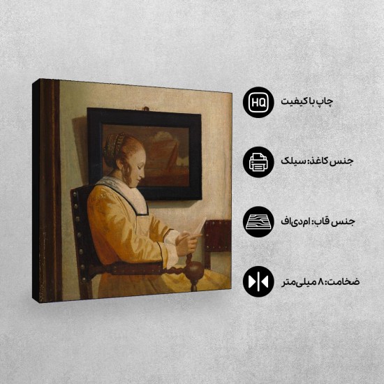 تابلو شاسی طرح یک زن در حال خواندن از ورمر