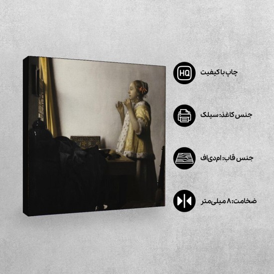 تابلو شاسی طرح زن جوان با گردنبند مروارید از ورمر