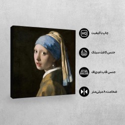 تابلو شاسی طرح دختری با گوشواره مروارید از ورمر