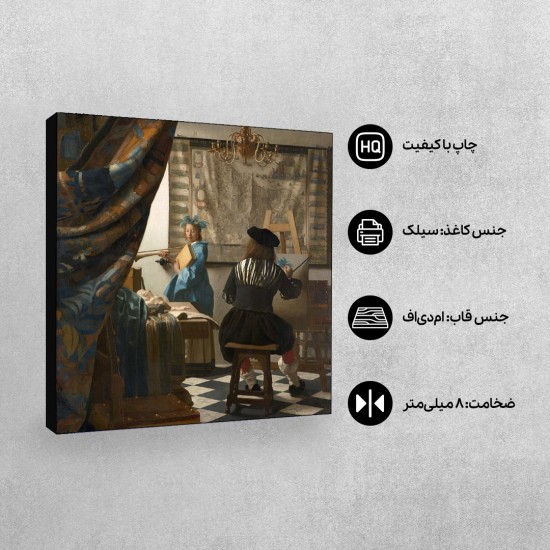 تابلو شاسی طرح هنر نقاشی از ورمر