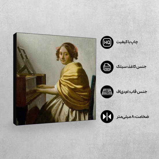 تابلو شاسی طرح زن جوان پشت ساز ویرژینال از ورمر