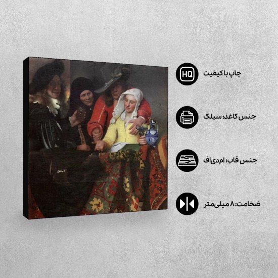 تابلو شاسی طرح خرید از ورمر