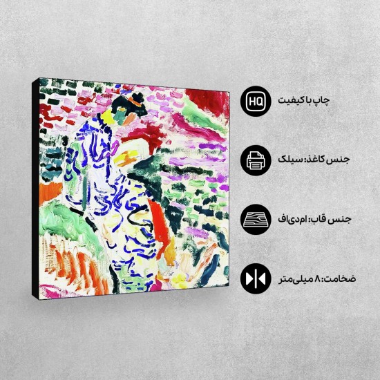 تابلو شاسی طرح زن ژاپنی کنار آب از ماتیس