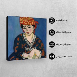 تابلو شاسی طرح مدرس روژ از ماتیس