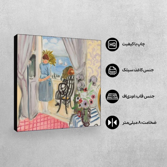 تابلو شاسی طرح قایق های زیبا از ماتیس