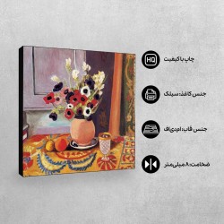 تابلو شاسی طرح اشیاء بی جان از ماتیس