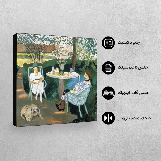 تابلو شاسی طرح چای از ماتیس