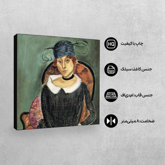 تابلو شاسی طرح کلاه پر شترمرغ از ماتیس