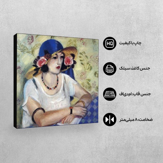 تابلو شاسی طرح زنی با کلاه آبی از ماتیس
