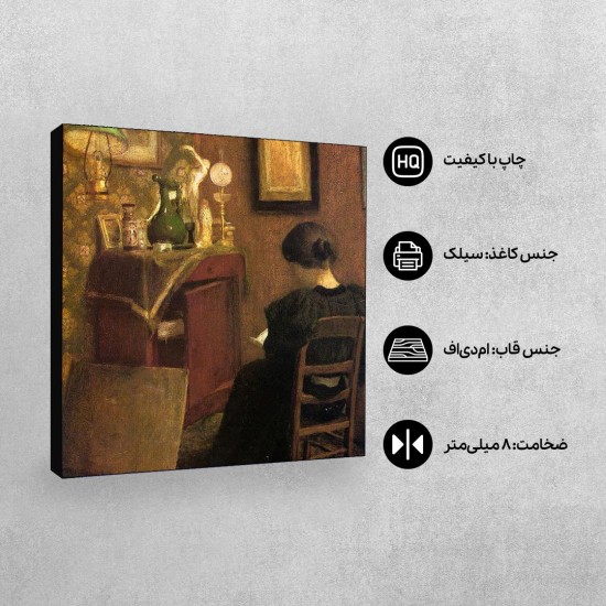 تابلو شاسی طرح زن در حال مطالعه از ماتیس