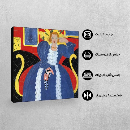 تابلو شاسی طرح زنی با لباس آبی از ماتیس
