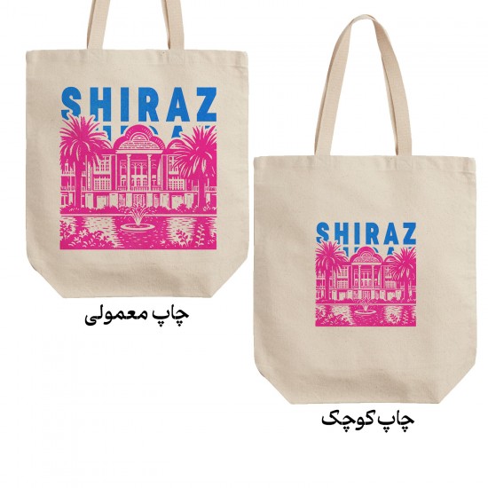 تت بگ متقال طرح نماد باغ ارم شیراز