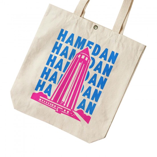 تت بگ متقال طرح نماد آرامگاه بوعلی سینا همدان