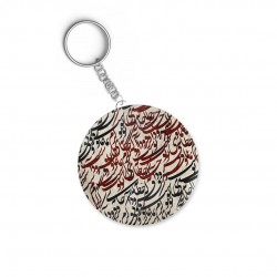 جاسوئیچی کرم نما