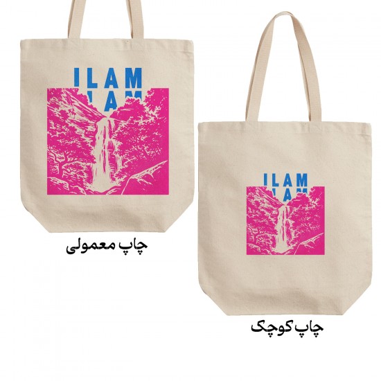 تت بگ متقال طرح نماد آبشار اما ایلام