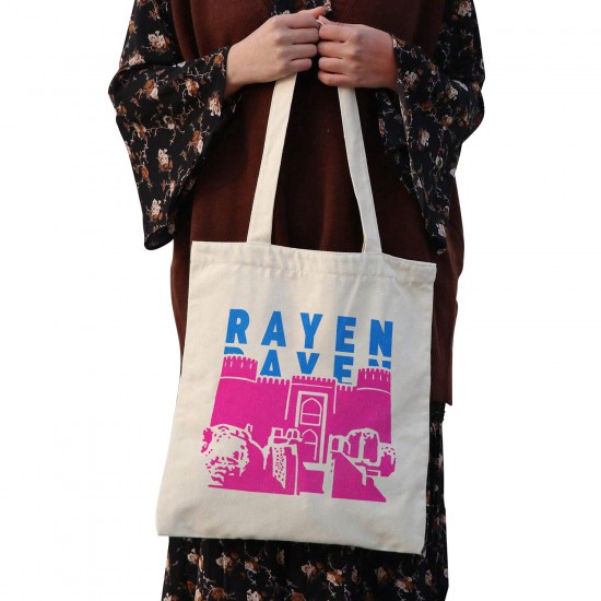 تت بگ متقال طرح نماد ارگ راین