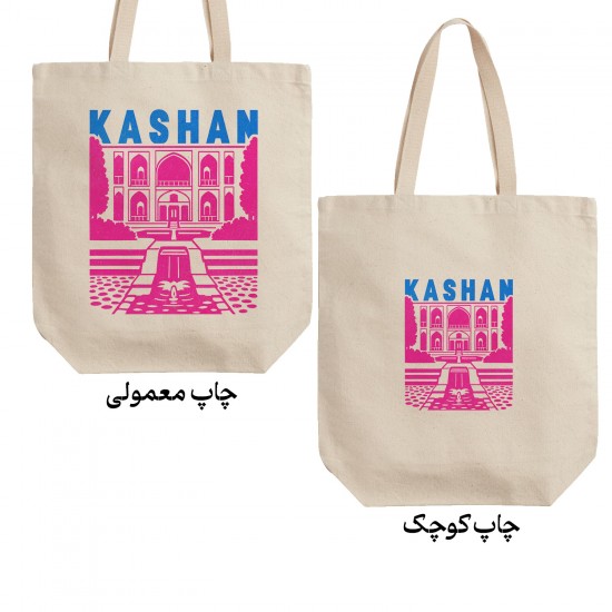 تت بگ متقال طرح باغ فین کاشان