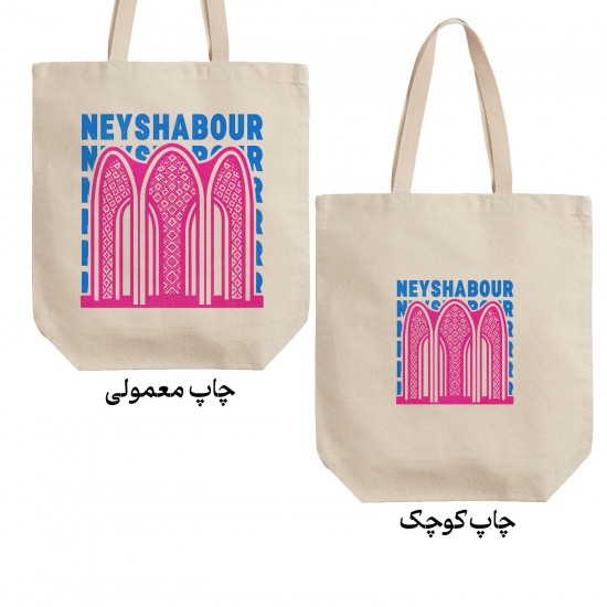 تت بگ متقال طرح نماد آرامگاه کمال الملک نیشابور