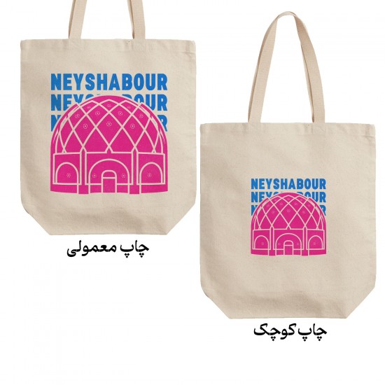 تت بگ متقال طرح نماد افلاک نمای خیام نیشابور