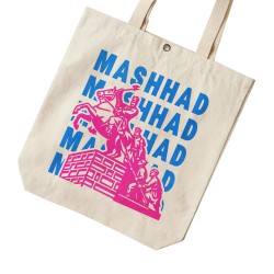 تت بگ متقال طرح نماد باغ نادری مشهد