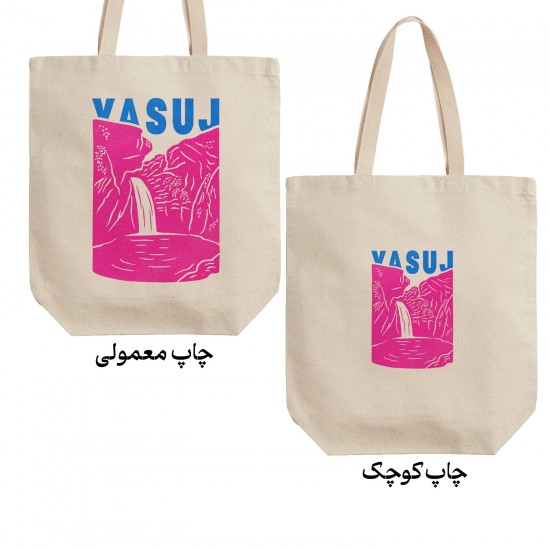 تت بگ متقال طرح نماد آبشار تنگ تامرادی یاسوج