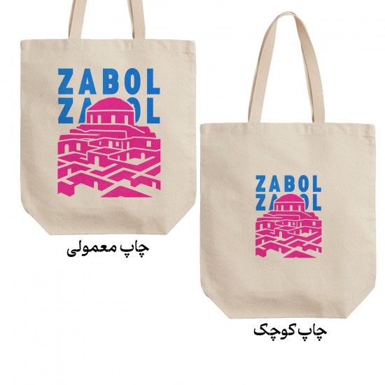 تت بگ متقال طرح نماد ارگ سه کوهه زابل