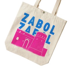 تت بگ متقال طرح نماد قلعه رستم زابل
