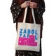 تت بگ متقال طرح نماد قلعه رستم زابل