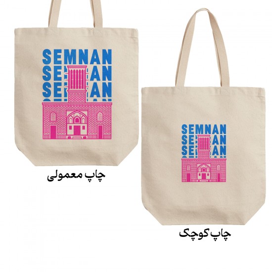 تت بگ متقال طرح نماد خانه کلانتر سمنان
