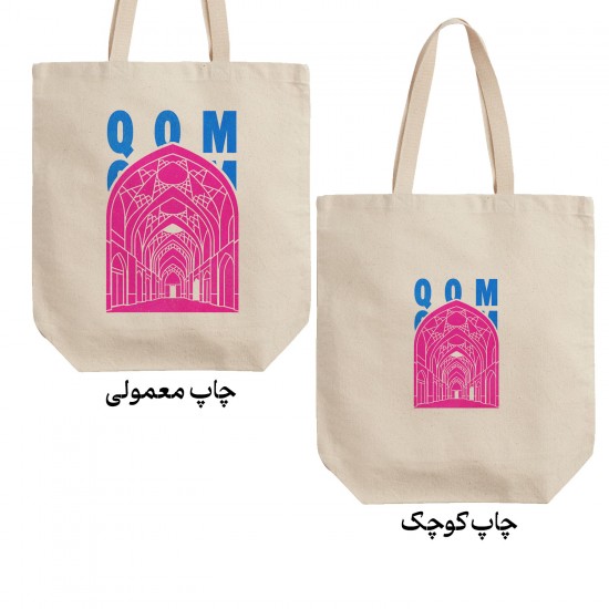 تت بگ متقال طرح نماد بازار تاریخی قم