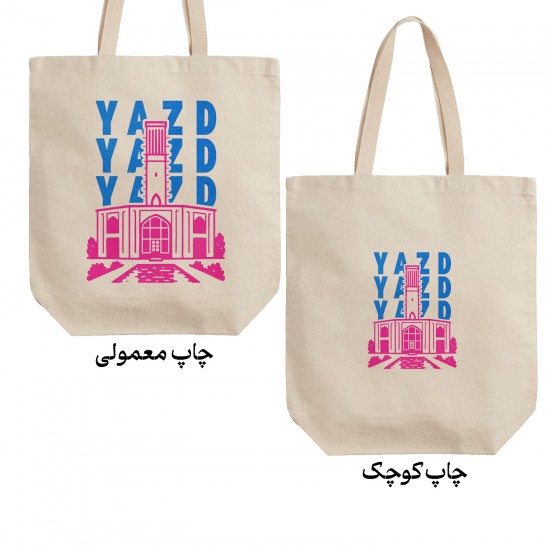 تت بگ متقال طرح نماد باغ دولت آباد یزد