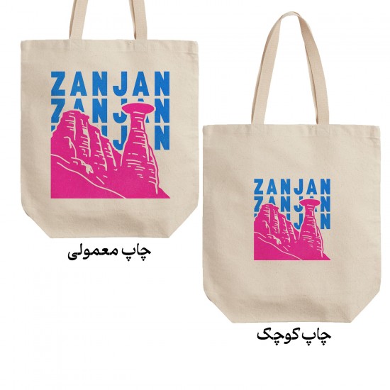 تت بگ متقال طرح نماد دودکش جن زنجان