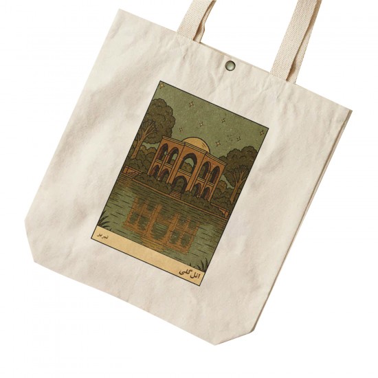 تت بگ متقال طرح کارت ائل گلی تبریز