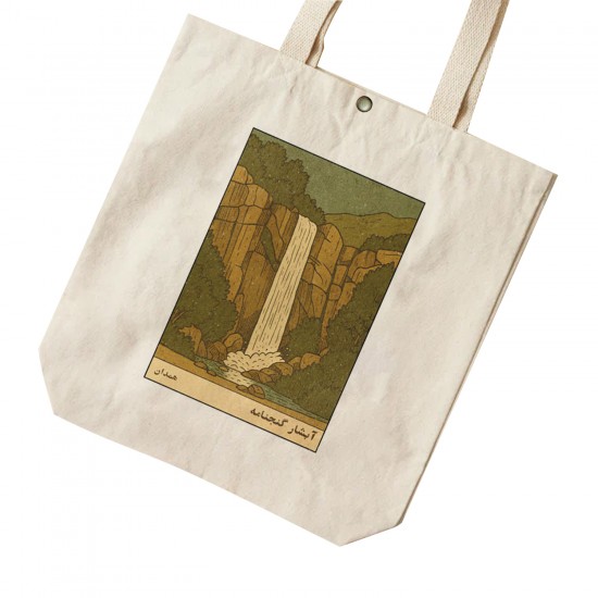 تت بگ متقال طرح کارت آبشار گنج نامه همدان