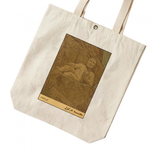 تت بگ متقال طرح کارت مجسمه هرکول کرمانشاه