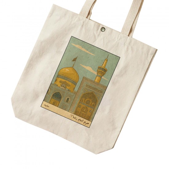 تت بگ متقال طرح کارت حرم امام رضا (ع) مشهد