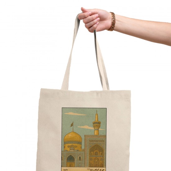 تت بگ متقال طرح کارت حرم امام رضا (ع) مشهد