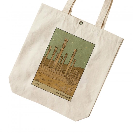 تت بگ متقال طرح کارت تخت جمشید مرودشت