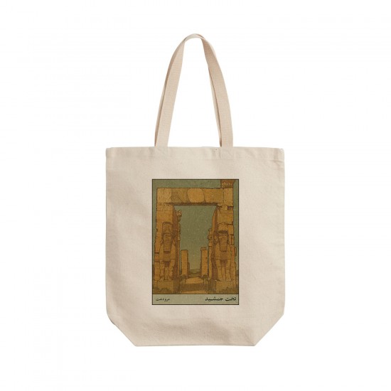 تت بگ متقال طرح کارت تخت جمشید مرودشت