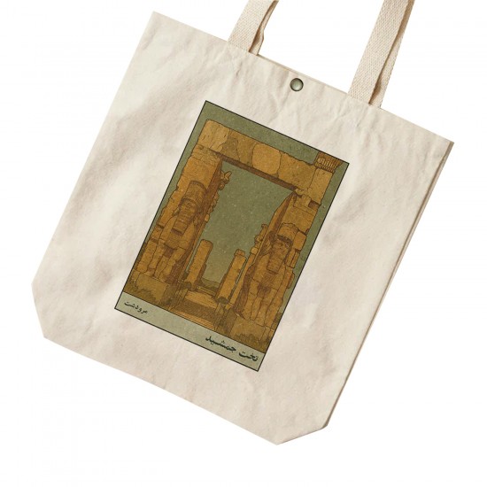 تت بگ متقال طرح کارت تخت جمشید مرودشت