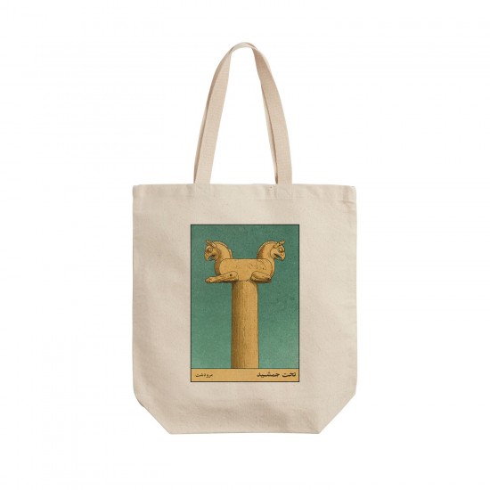 تت بگ متقال طرح کارت تخت جمشید مرودشت