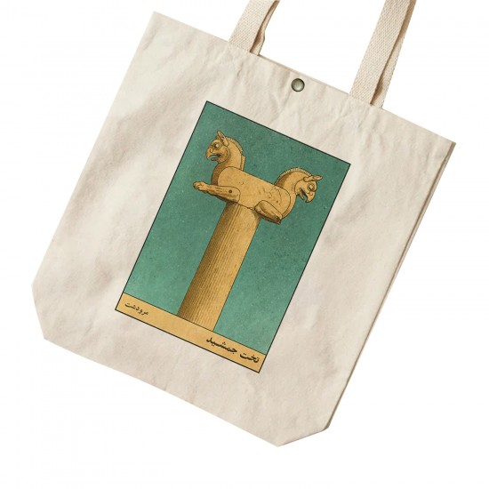 تت بگ متقال طرح کارت تخت جمشید مرودشت