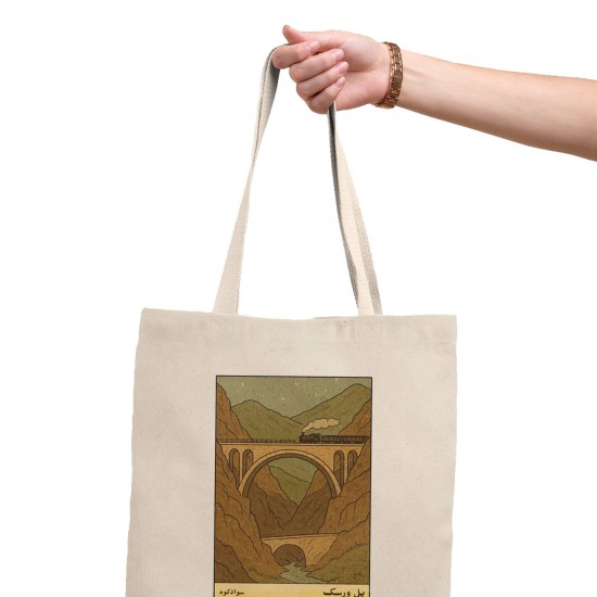 تت بگ متقال طرح کارت پل ورسک سوادکوه