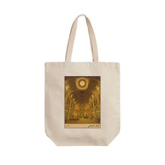 تت بگ متقال طرح کارت بازار تاریخی اراک